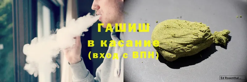 цены   Электрогорск  ГАШИШ Cannabis 