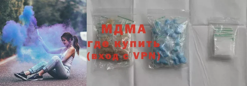 MDMA молли  Электрогорск 